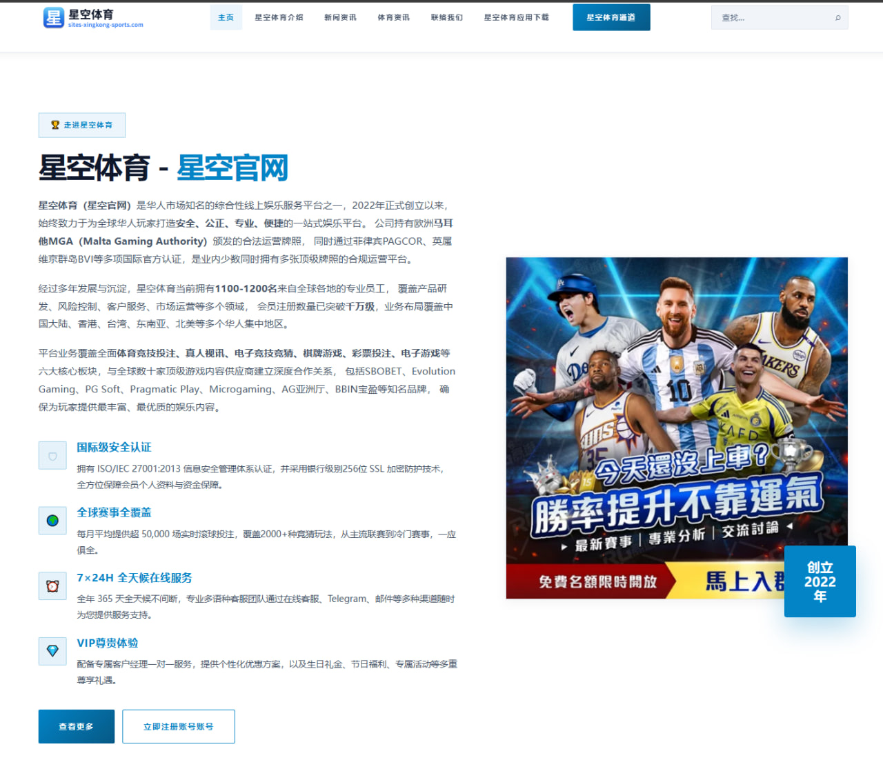 樊振东新周期热身赛反手质量回升状态曲线引关注