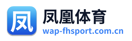 凤凰体育